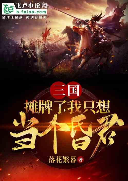 单词派对